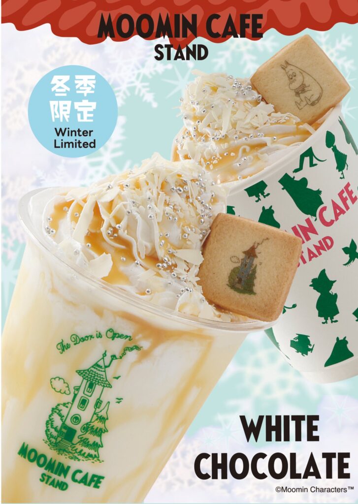 メニュー | MOOMIN CAFE STAND
